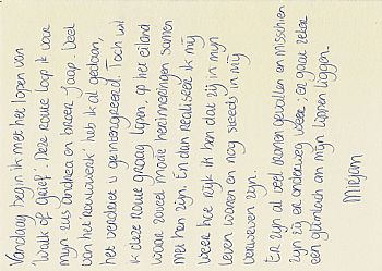 Wall of Grief 26